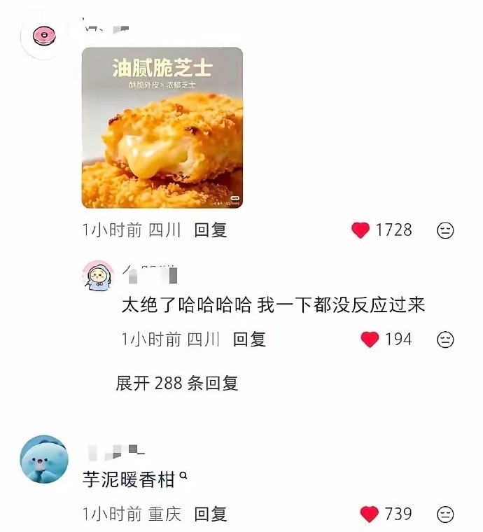 人生态度blackpink： 