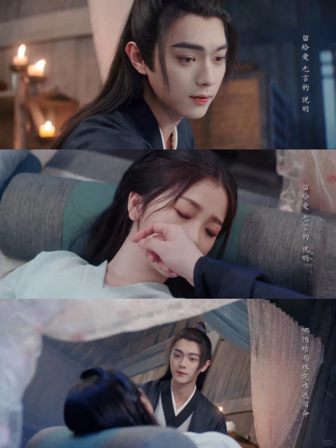 妈耶‼️隐忍克制‼️师徒情缘‼️师父对鱼鱼的爱太拿得出手了‼️
	
🌷剧名：《...