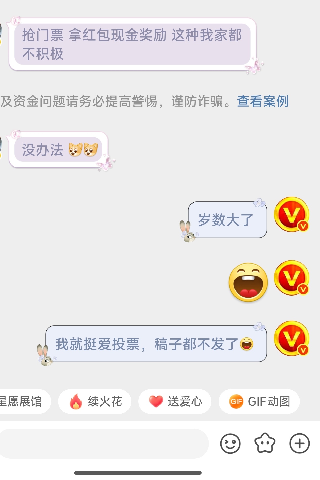 哈哈哈哈哈哈哈哈哈自洽快乐！ 