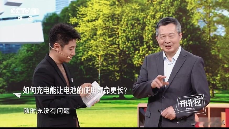 转发提醒!手机次次充到100%也伤电池
之前刷到各种说法吵得不可开交，有人说长期
