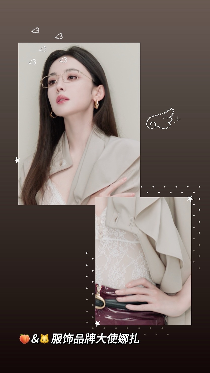 娜扎风衣红裙反差感淘宝天猫服饰品牌大使娜扎上淘宝和娜扎开启百万秋冬装上新 终于找