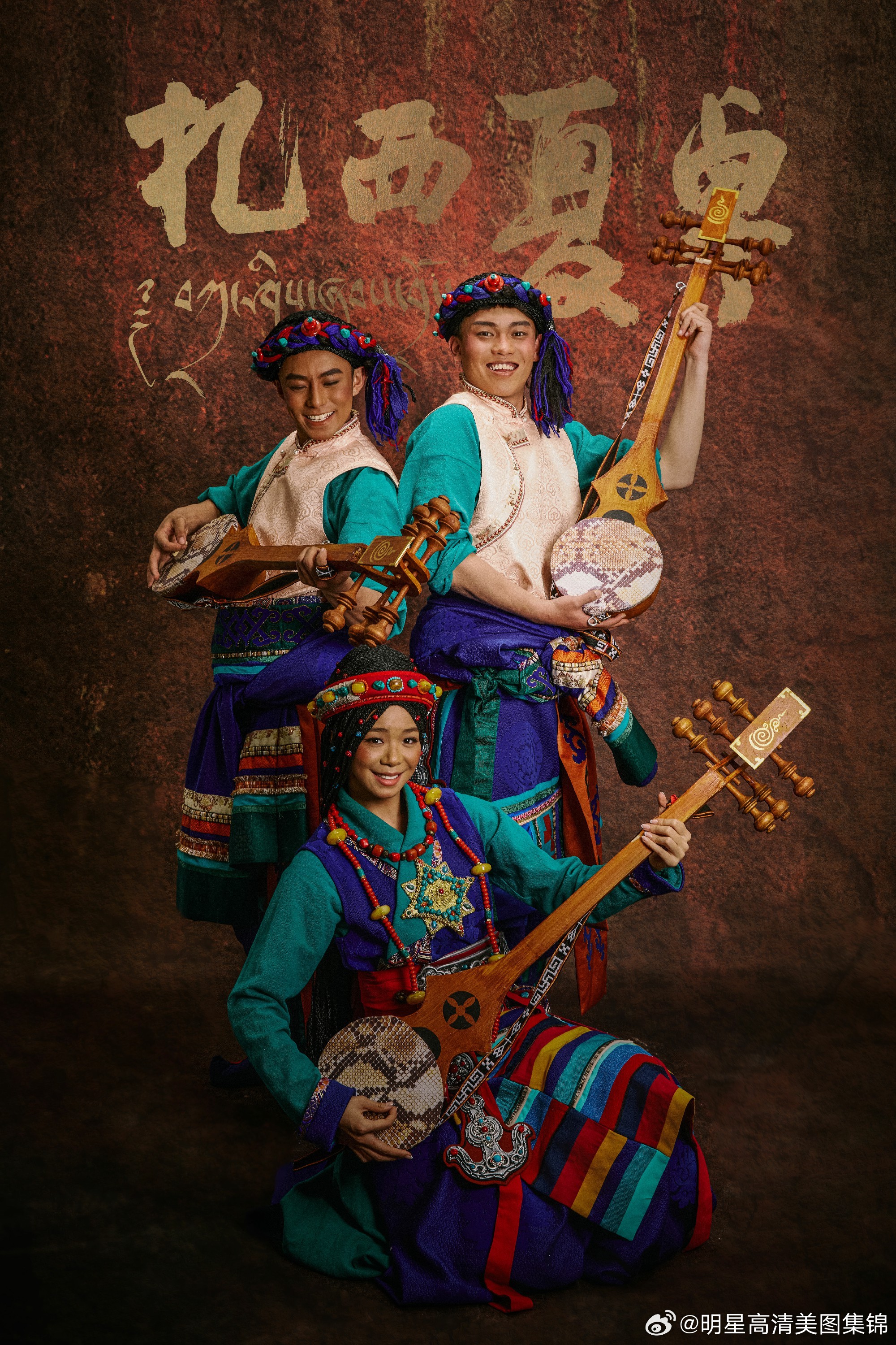 中国首部踢踏舞剧《扎西夏卓》将在京首演 以堆谐舞韵讲述跨越雪域的生命情谊 