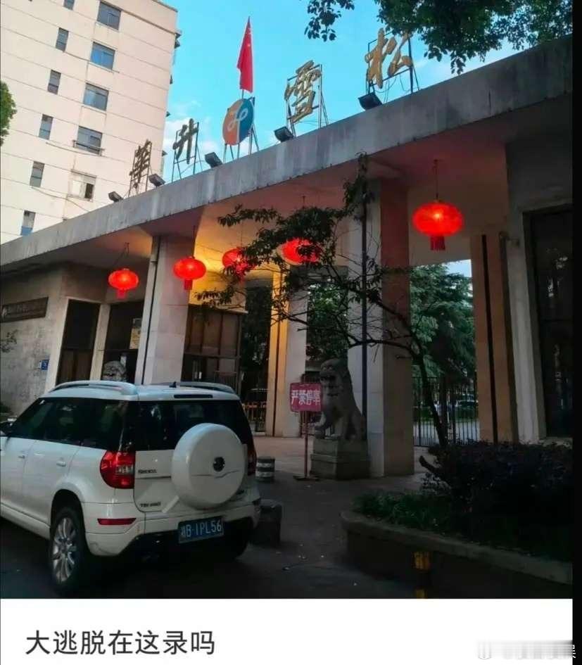 投蜜桃在这里录制，光看着就害怕，常驻嘉宾们还要在这里过夜，张真源自求多福吧张真源