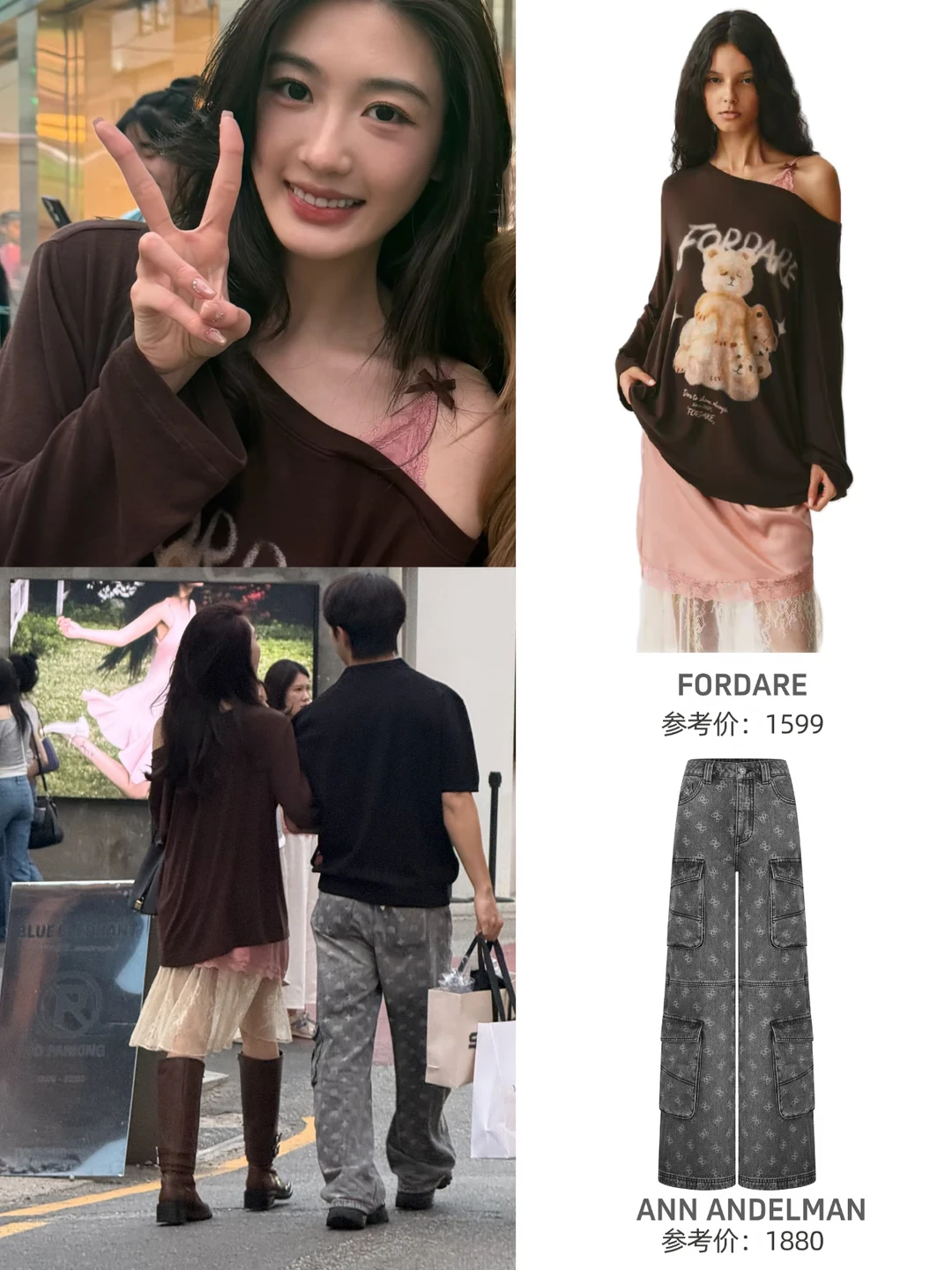 孙乐言奥斯卡低调出行被偶遇，背影都好甜❤