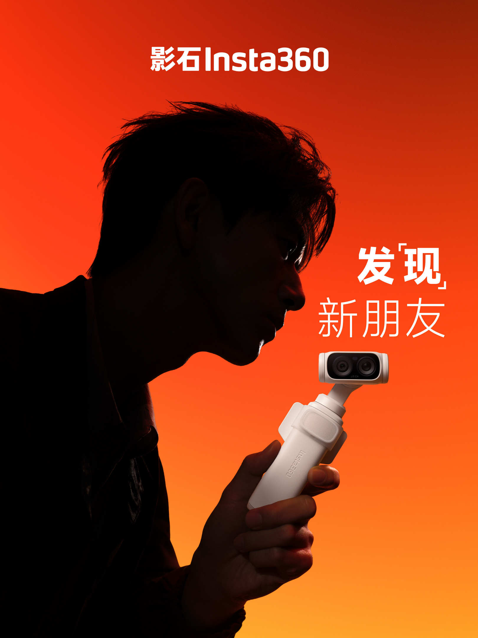 现男友来了，新朋友也来了。猜猜是谁？ 