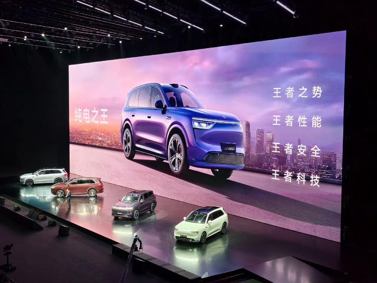 智界及问界秋季新品发布会问界 M8 纯电 Max长续航版：大五座35.98 万元