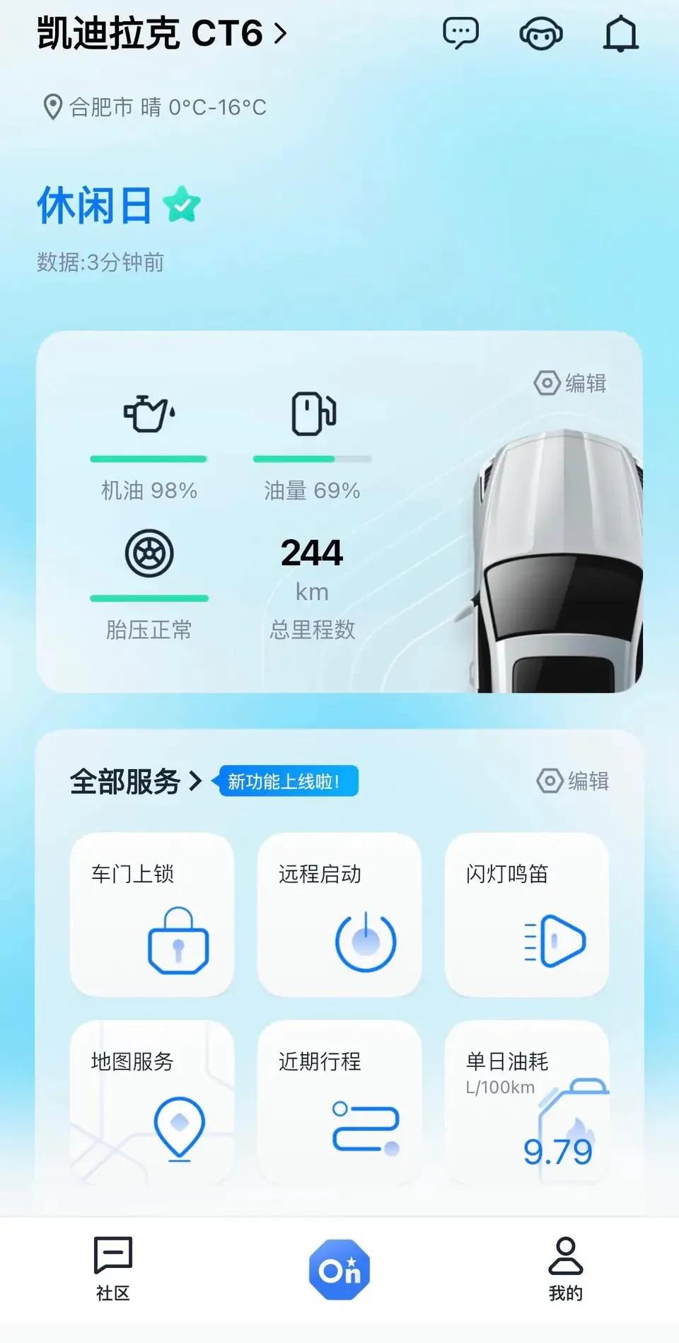 提车啦，纠结了这么久的凯迪拉克ct6，前前后后也看了很多车，最后还是决定提了它，