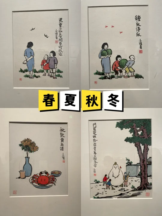 上海8月最值得去的免费🆓展览！
