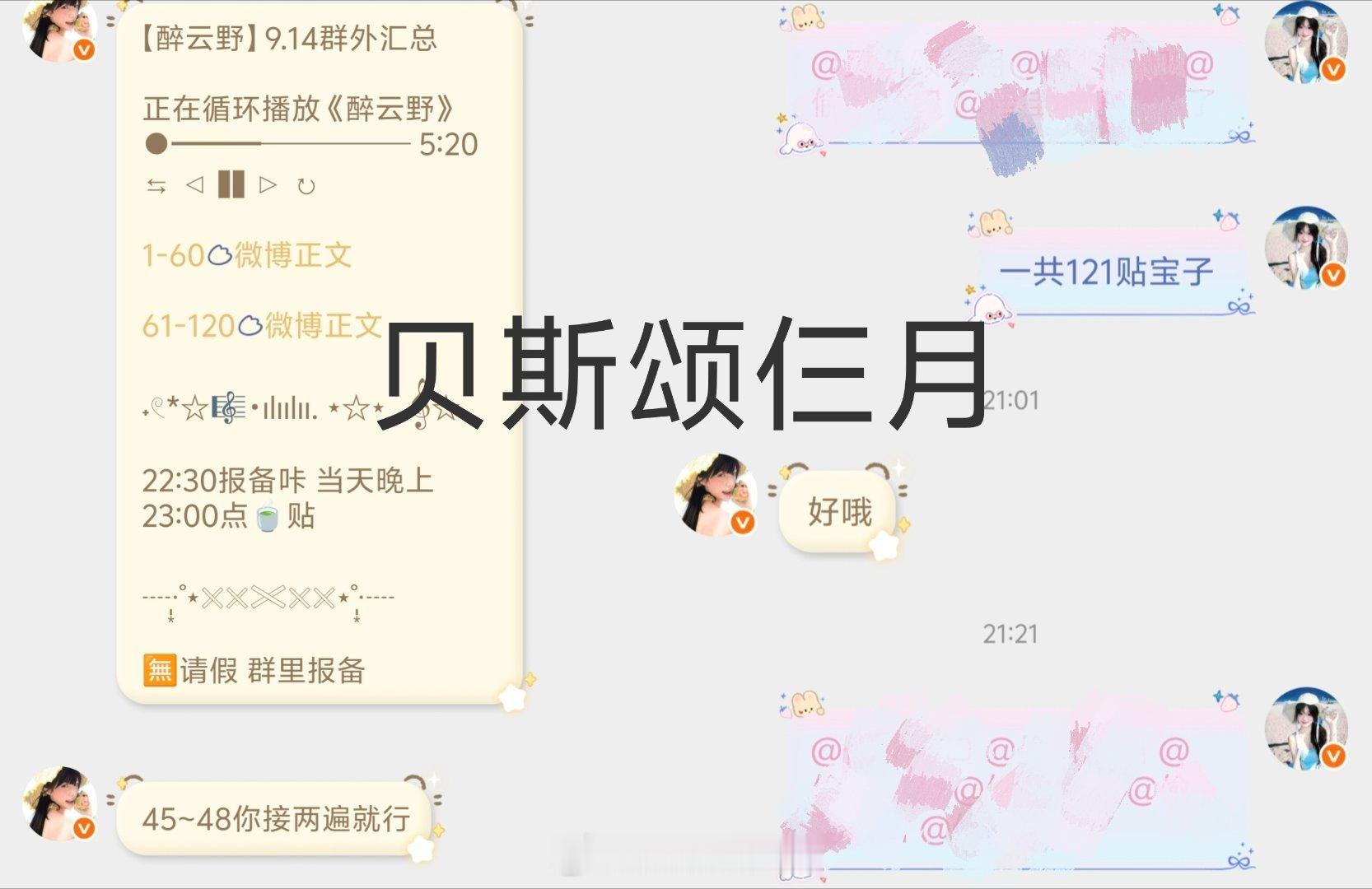 代劳＋ ​  ​​​