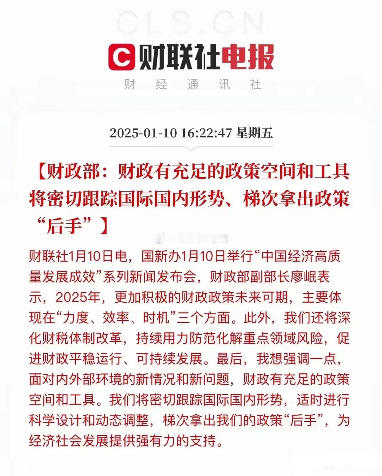 大盘下跌趋势已形成，下周怎么操作？虽然股市开局艰难，我依然看好2025年的行情，