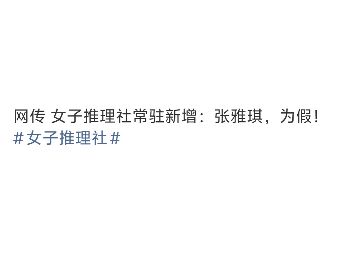 。 