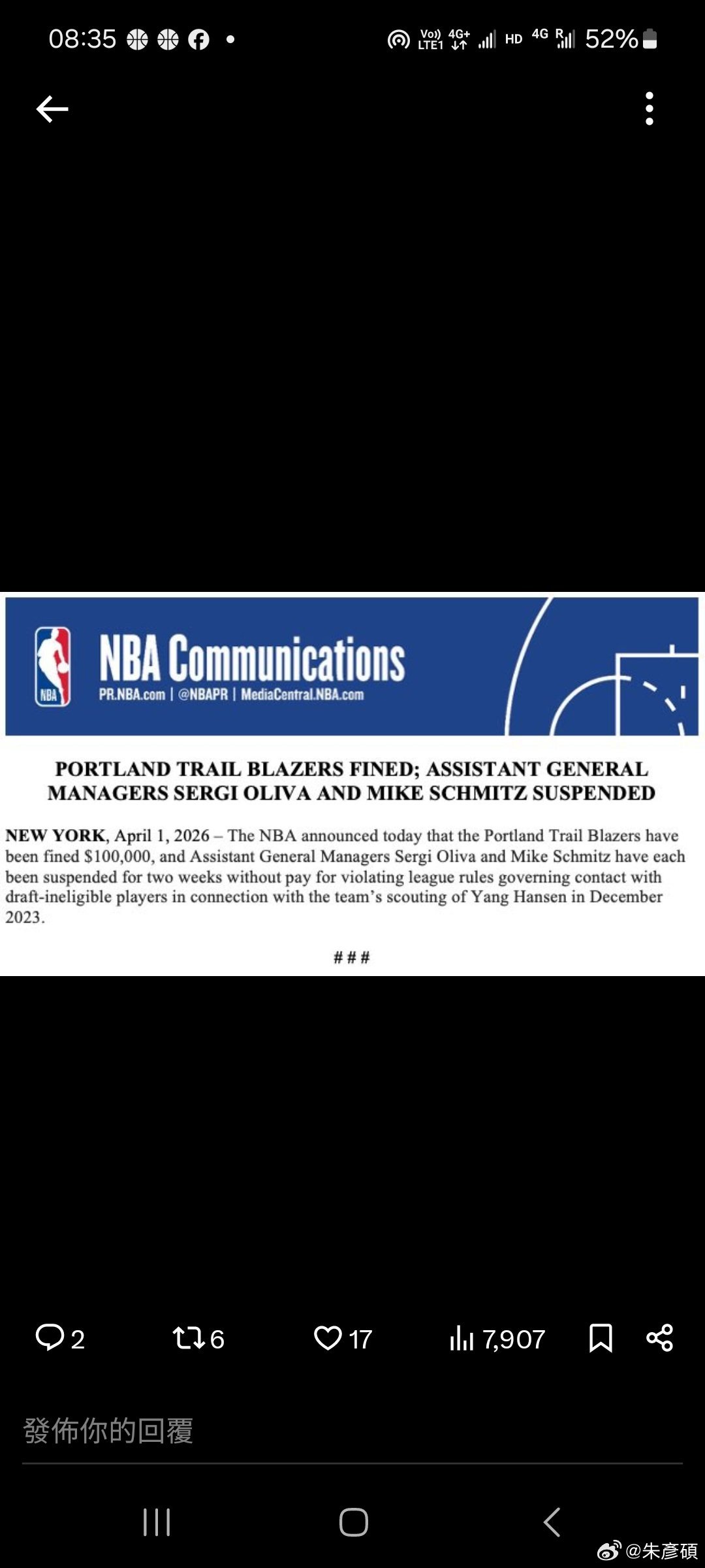 看起來是真的了.... 