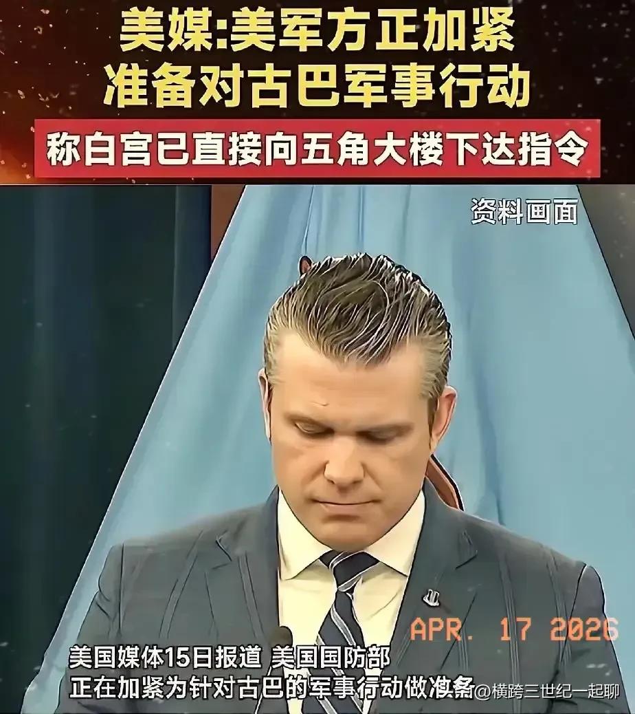 为什么偏偏又是与中国友好的国家
   几个月前美军突袭委内瑞拉，委内瑞拉总统在本