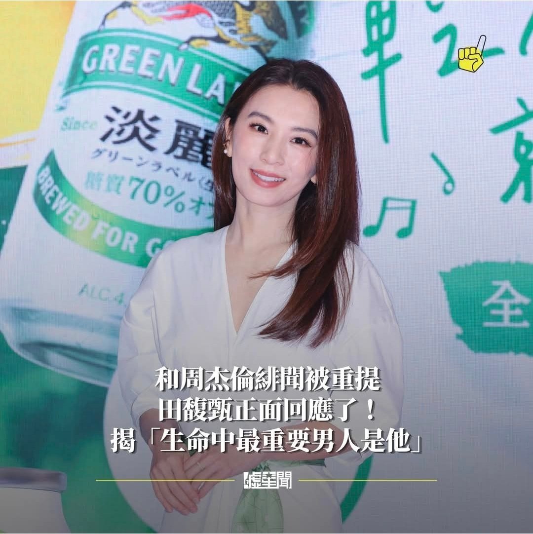 田馥甄：「人生所有阶段青峰都陪着我，上次演唱会陪我当嘉宾唱《你在烦恼什么》，金曲