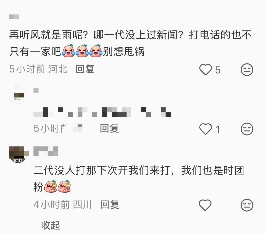 接投稿……这是干啥 ​​​