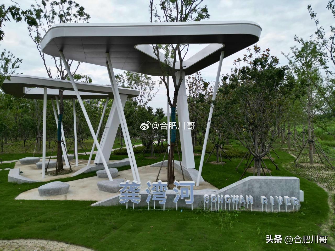 少荃湖板块，龚湾河景观工程一期已竣工！