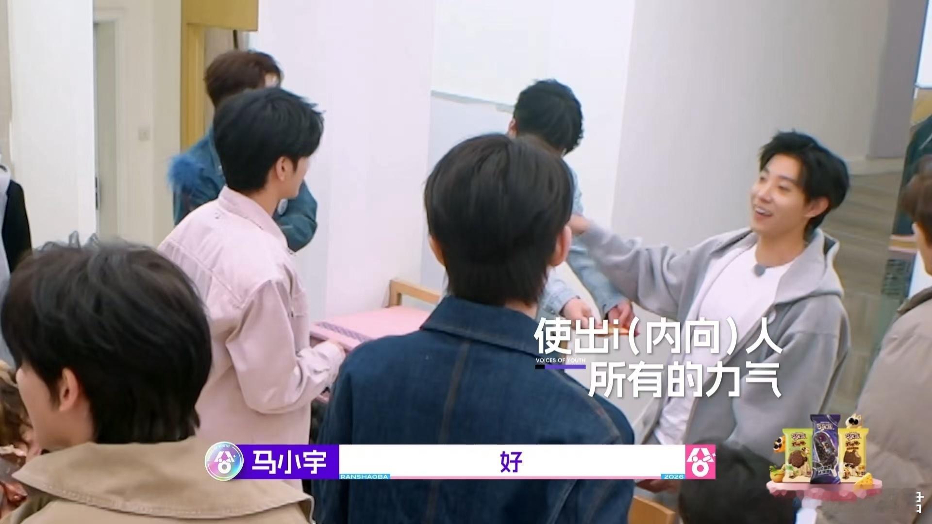 男生宿舍进霸总了超燃青春的合唱 谁看燃青分寝室不笑到打鸣？马小宇不想住单人间，兄