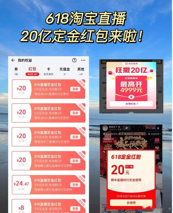 年中奖好小众的词 年中领不到”年终奖“但是可以领天喵的年中奖呀，在李佳琦、蜜蜂惊