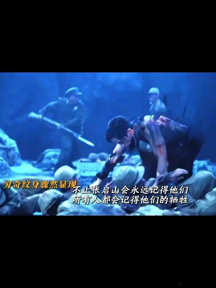 九门401全员归队燃起来了九门九门401全员归队名场面太好哭！苏醒之后火速集结赶
