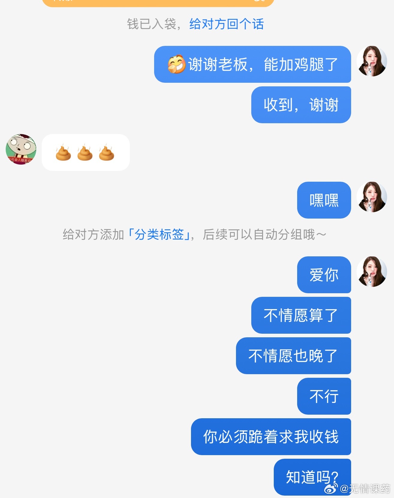 我刁难程度black pink： 