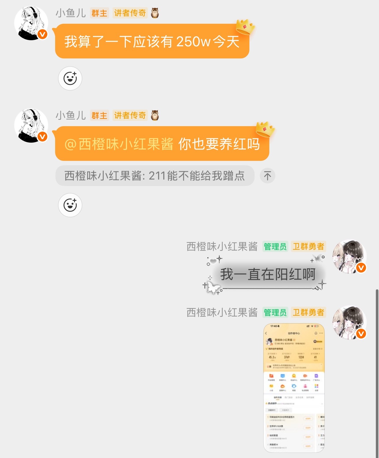 这句话很伤人 