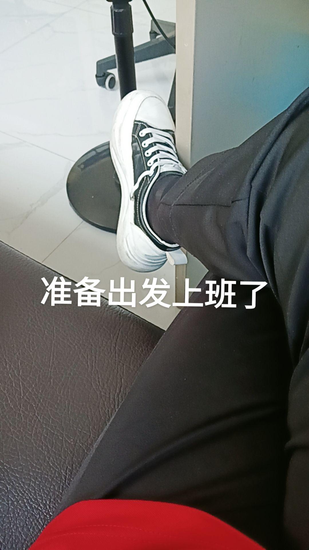 准备出发上班了#真实的我 #怎么舒服怎么来 #除了努力别无选择 #懂你的人自然懂