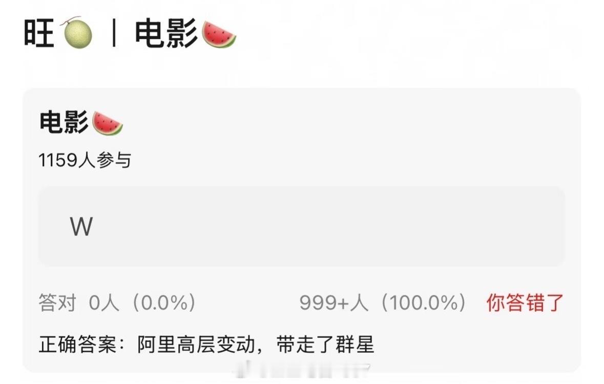 🍉网传的电影群星闪耀时撤档原因⬇️ 