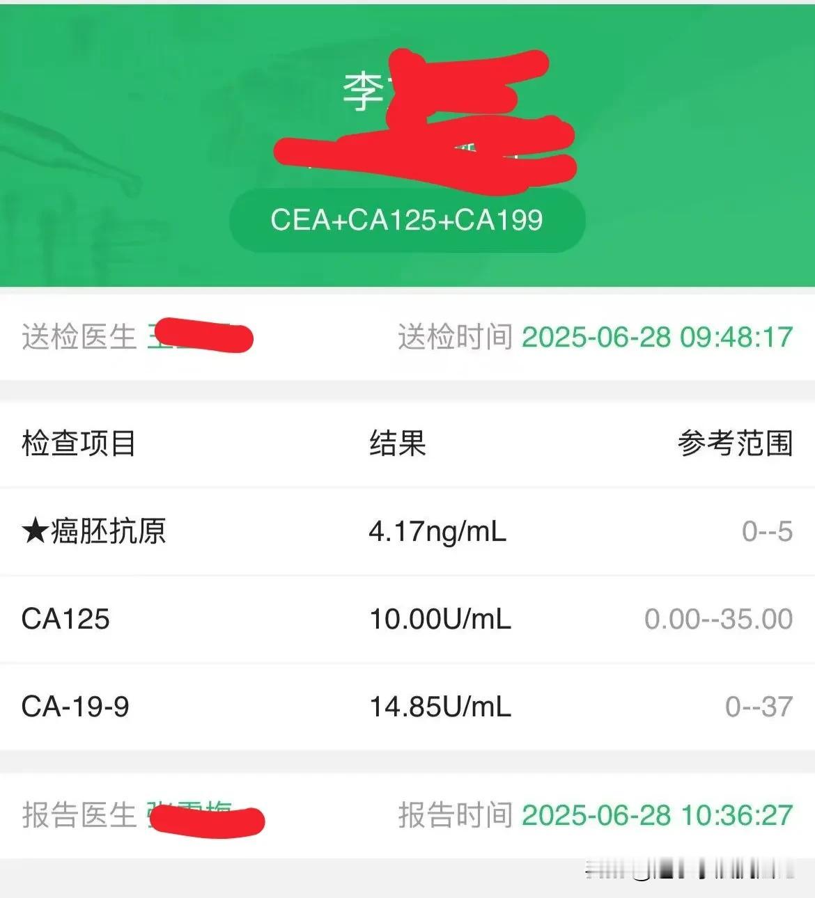 血液检查结果显示，越来越好！结合ct检查结果，没有任何复发或者转移。
抗癌两年取