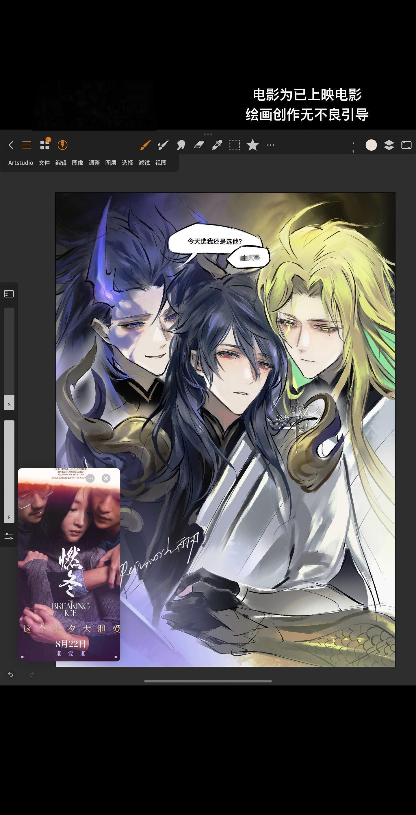 （重发）这局选光信还是暗信呢？