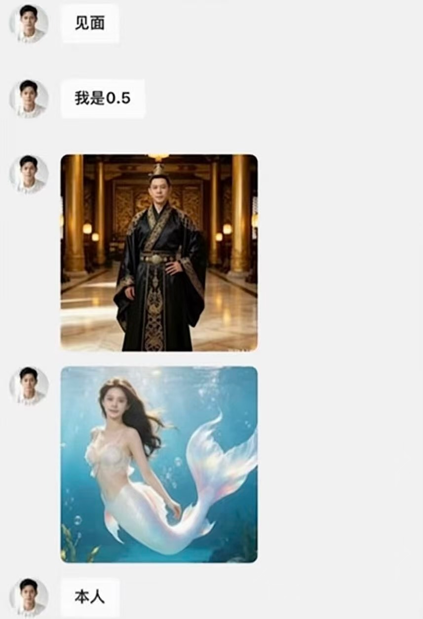 我是0.5美人鱼 ​​​
