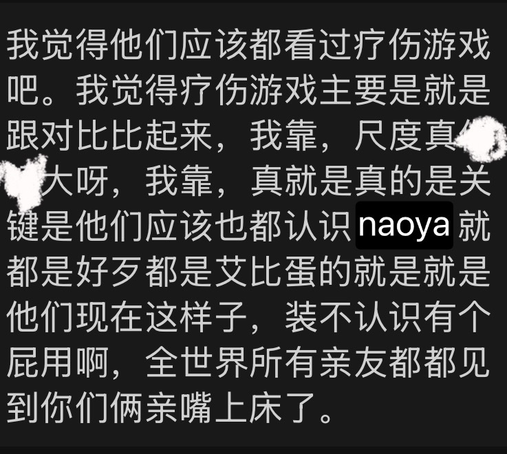 艾比蛋的亲友有没看过疗伤的可能吗 