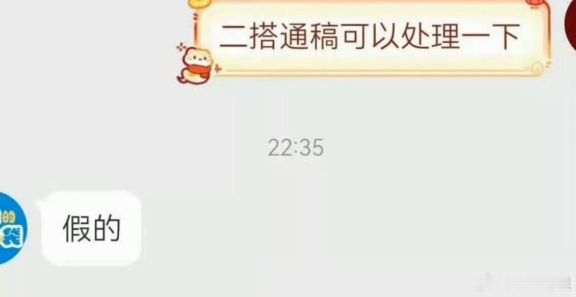 任嘉伦方说和谭松韵二搭假的任嘉伦方辟谣和谭松韵二搭任嘉伦方辟谣了，说和谭松韵二搭