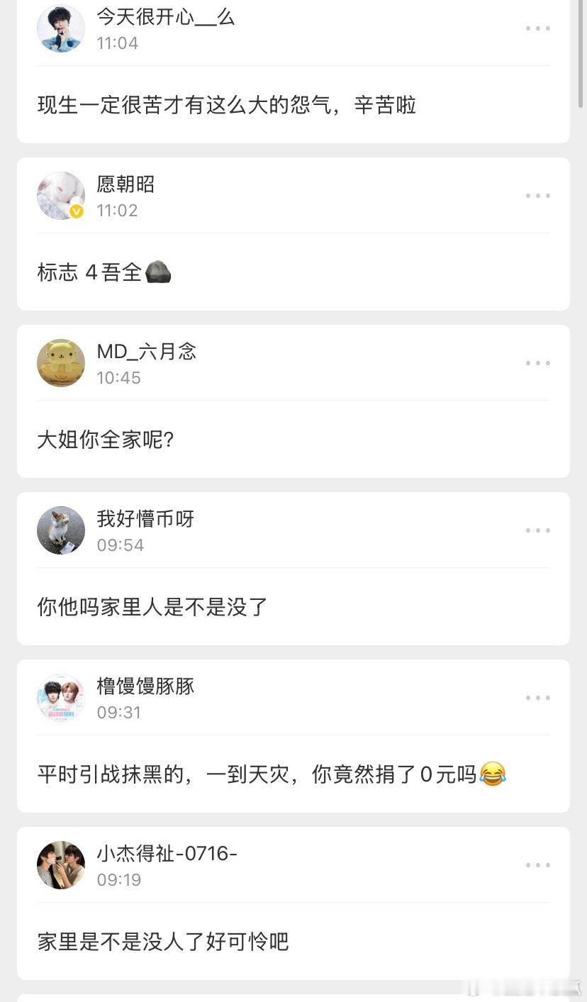 该你们破防的运动会还没来呢，这就哭了啊？ 