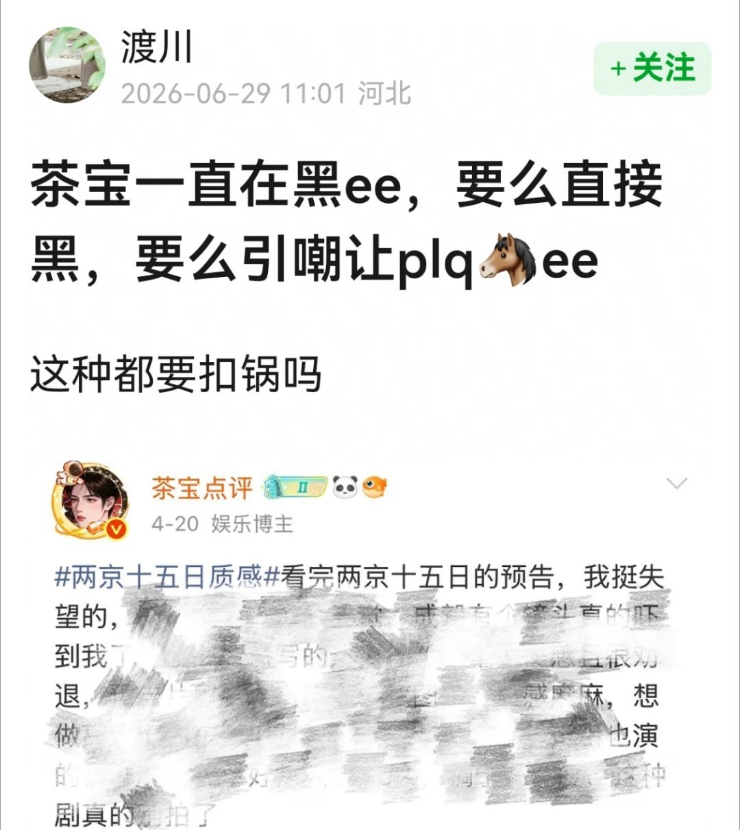 ee实惨 