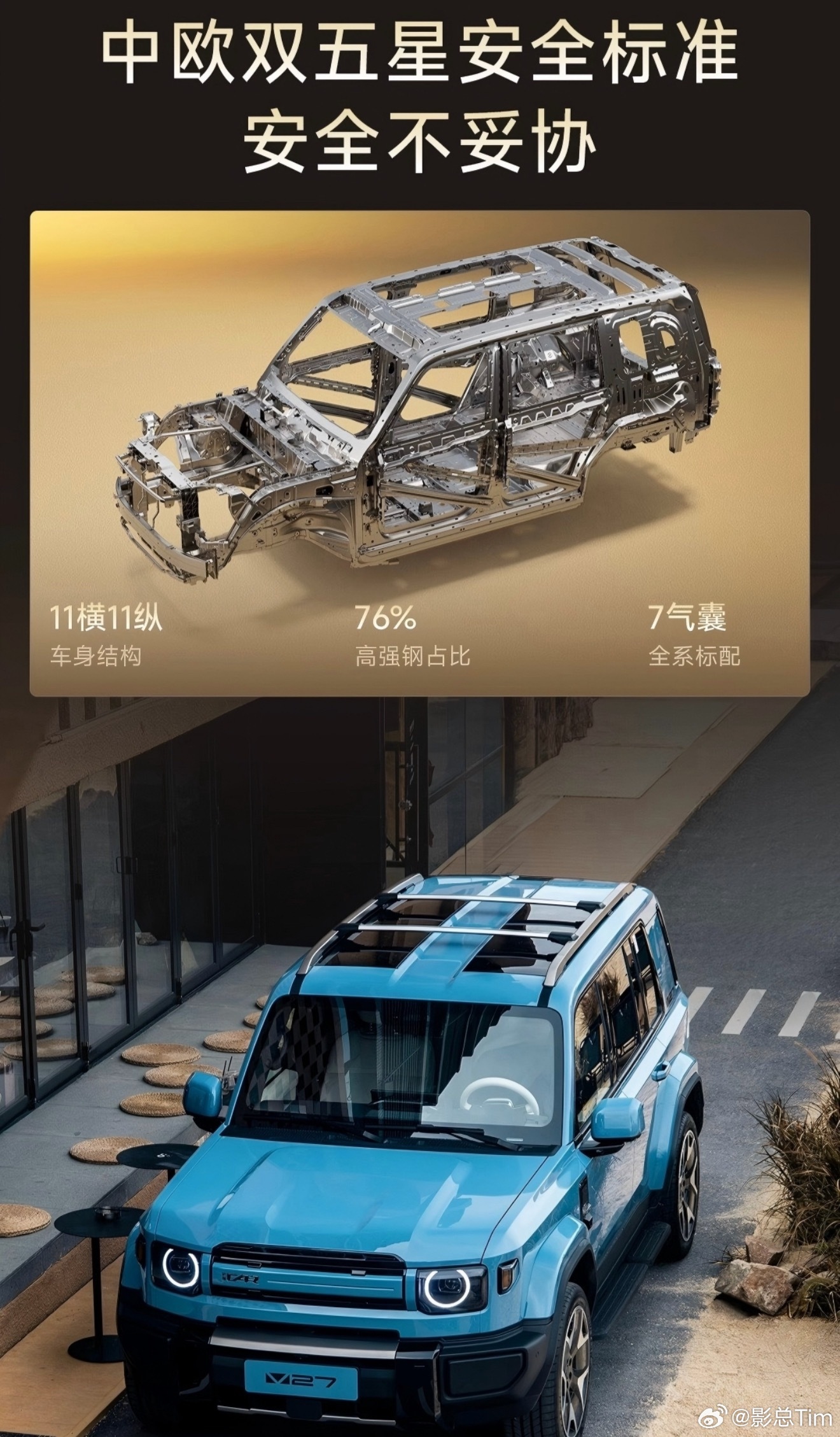 把iCARV27下定了，上次试驾体验之后对于无论是造型还是行驶品质，机械素质都很