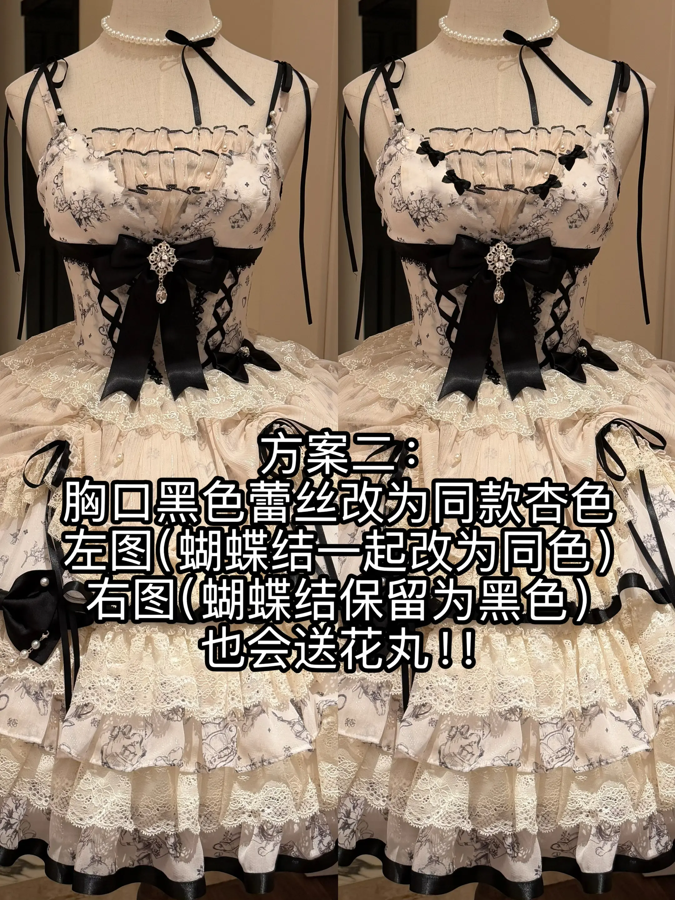宝宝们 这是方案二喔。我发了四个新款修改方向的ps图 宝宝被分到的是方...