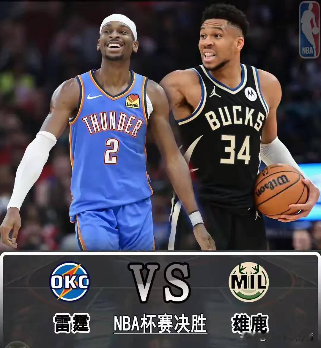 NBA杯决赛，雄鹿97-81雷霆，本场看清这4名球员

1，字母哥攻防拉满，第三