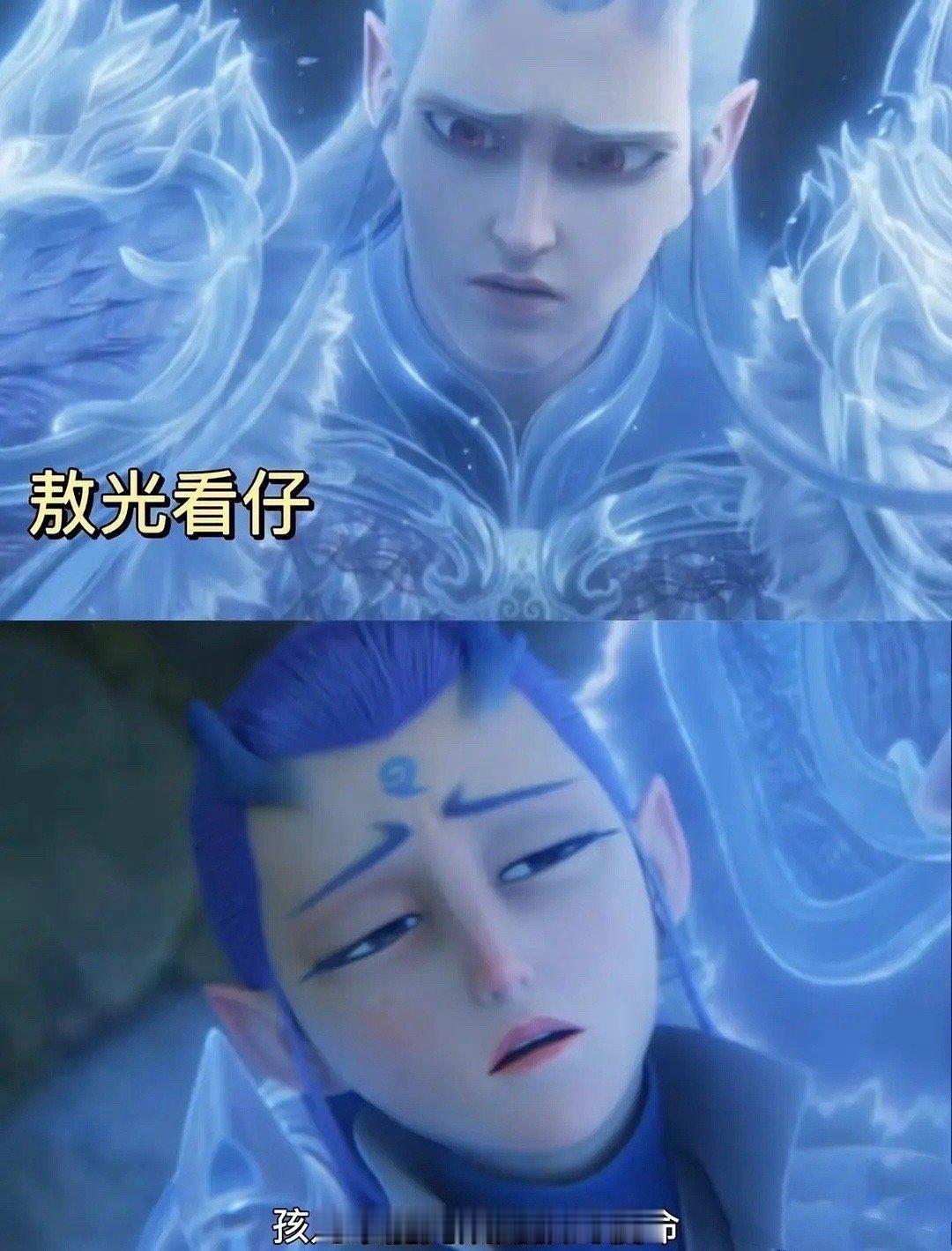 敖丙的脸到底问题出在哪里，太奇怪了 