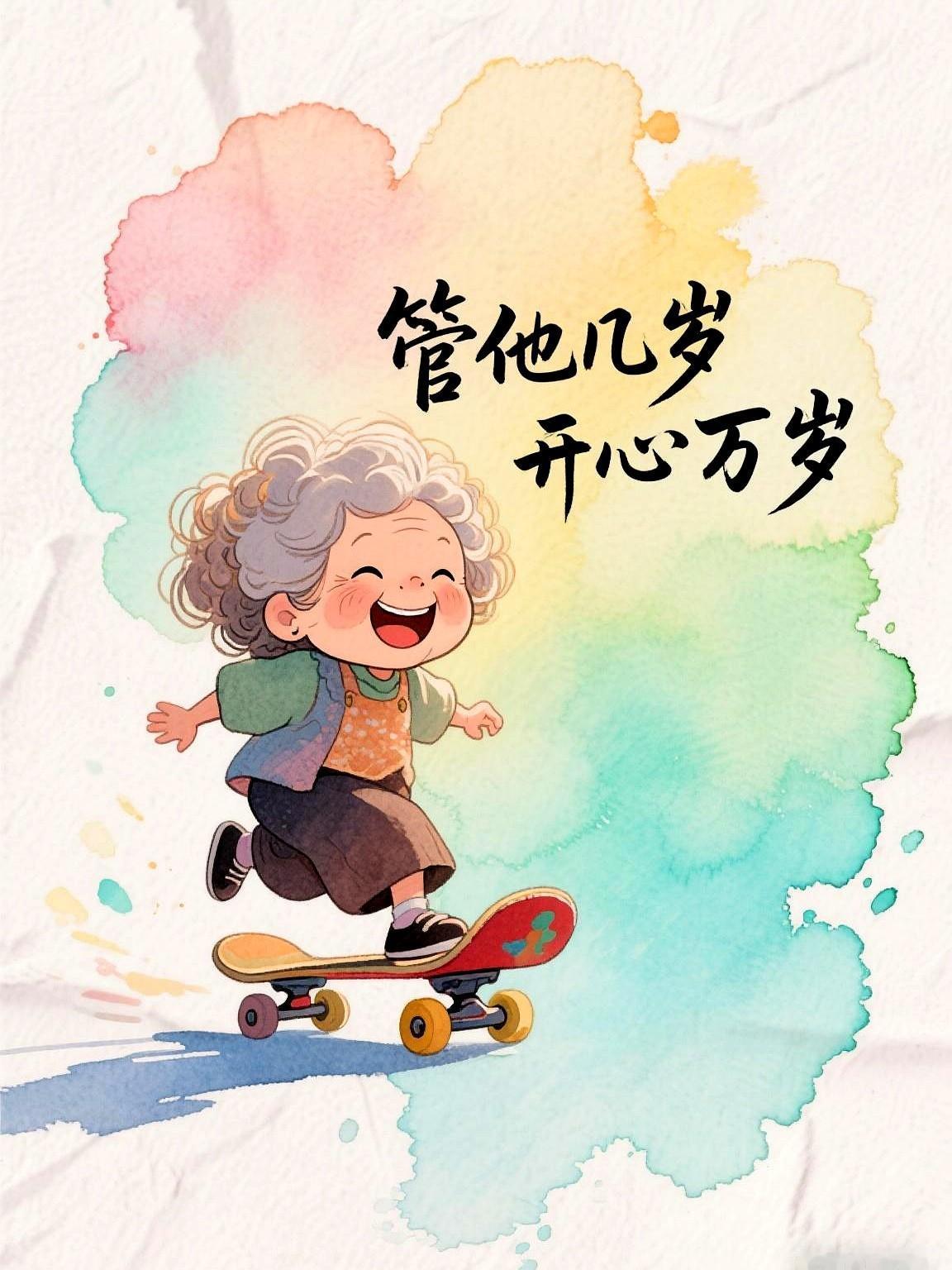 我家老头子家兄弟姐妹五个，只有我老头当兵十多年
我家就指着老头子那份退休金过日子