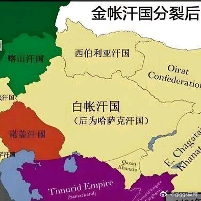 《横跨欧亚的“金帐汗国”后来被瓜分成哪些汗国、具体版图如何演变、对应到今天分别是