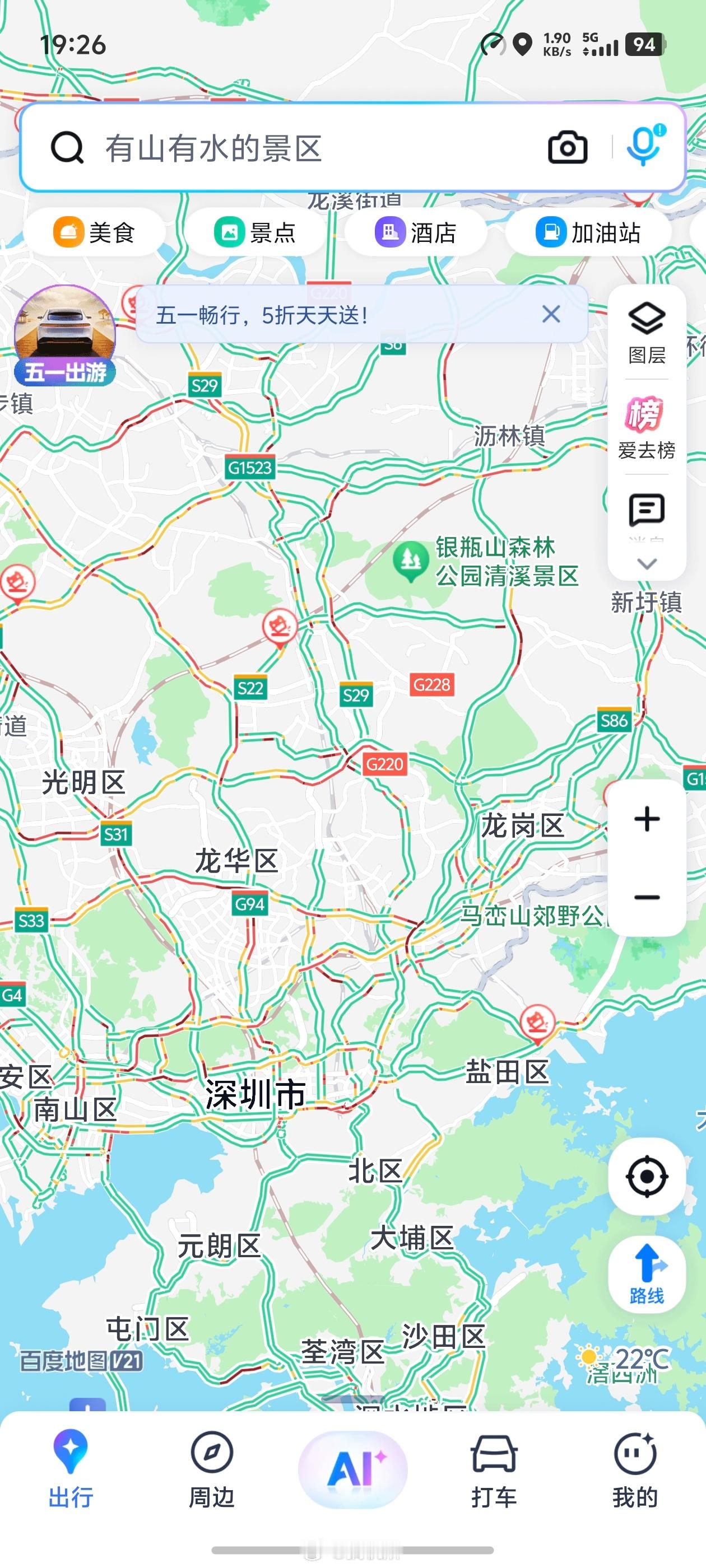 突然发现开车通勤意味着自由其实开车也没那么好，短途骑电动车更方便，路程一远，基本