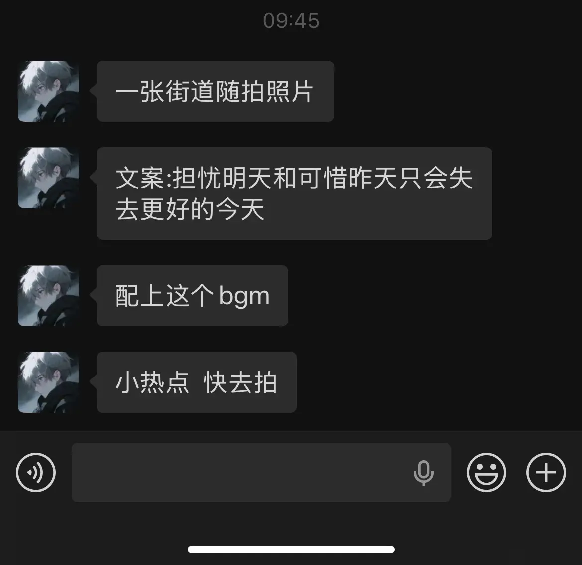 担忧明天和可惜昨天 只会失去更好的今天.