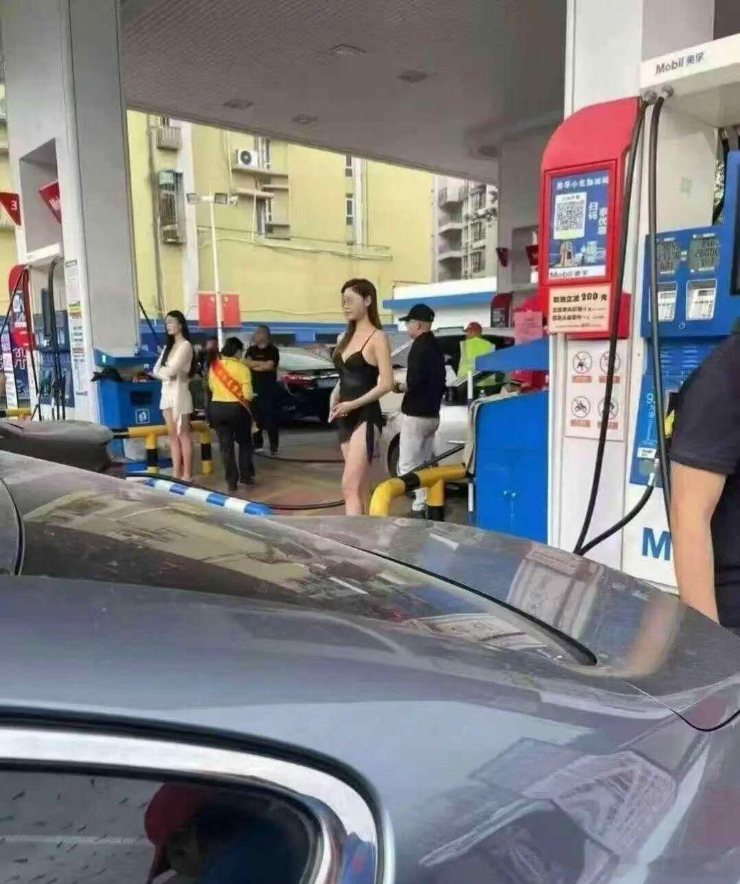 加油站请女模搞促销引热议加油站促销活动，邀请模特站台，被紧急叫停。加油站还是多弄