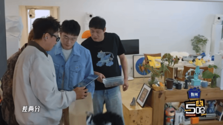 邓超看等等直播邓超看等等篮球赛直播 原来超哥在五哈后台摸鱼是在看等等打球！比赛只