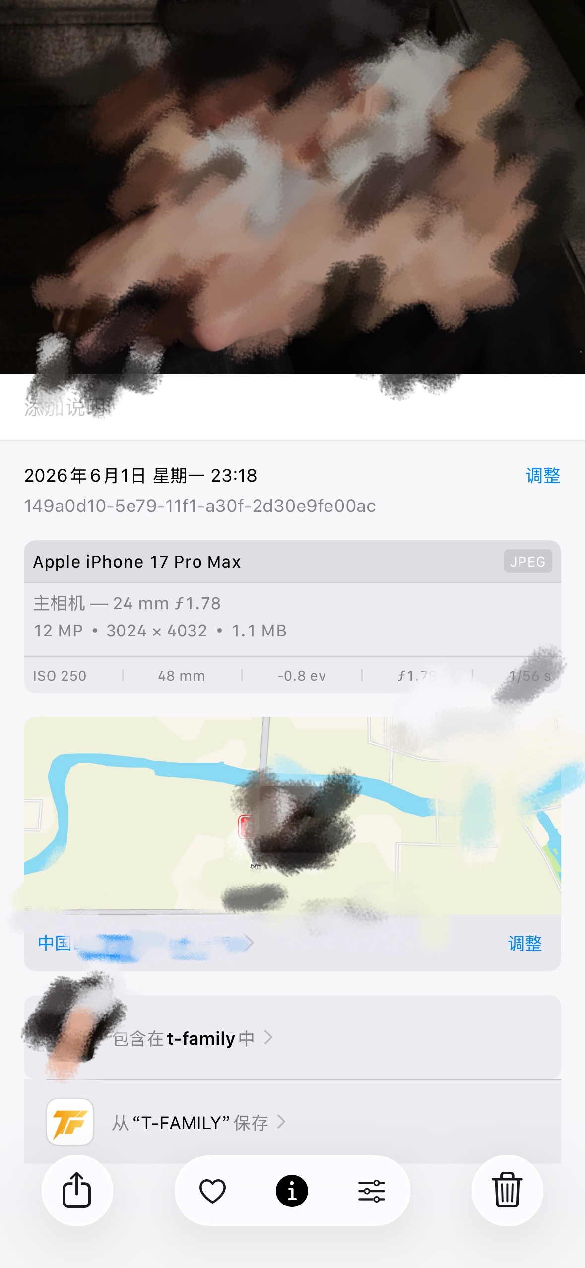 我靠tf的🫧图真能看到地址和📱型号啊！ 