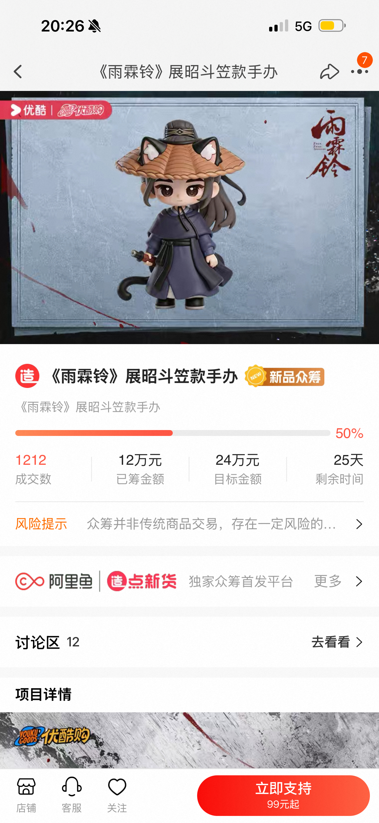 诡计多端的👖 