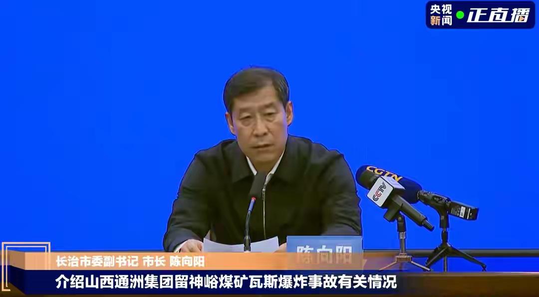 就在刚刚看到了陈向阳被查，查的有些防不胜防，让人心里五味杂陈，刚刚上任没几天，咋
