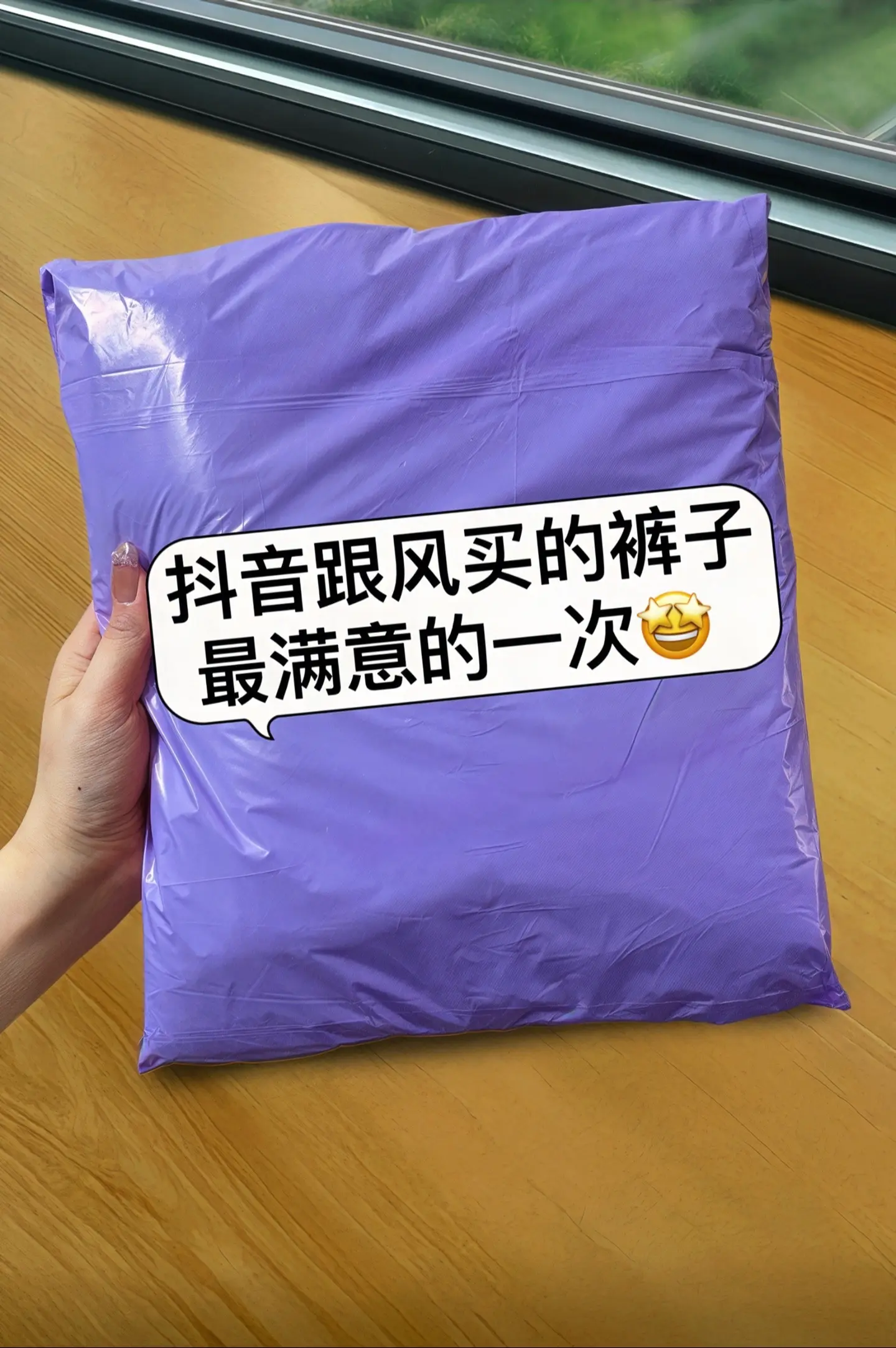 家人们谁懂啊，挖到一条梦中情裤！就是这条春季新款高腰窄版直筒牛仔裤。它...