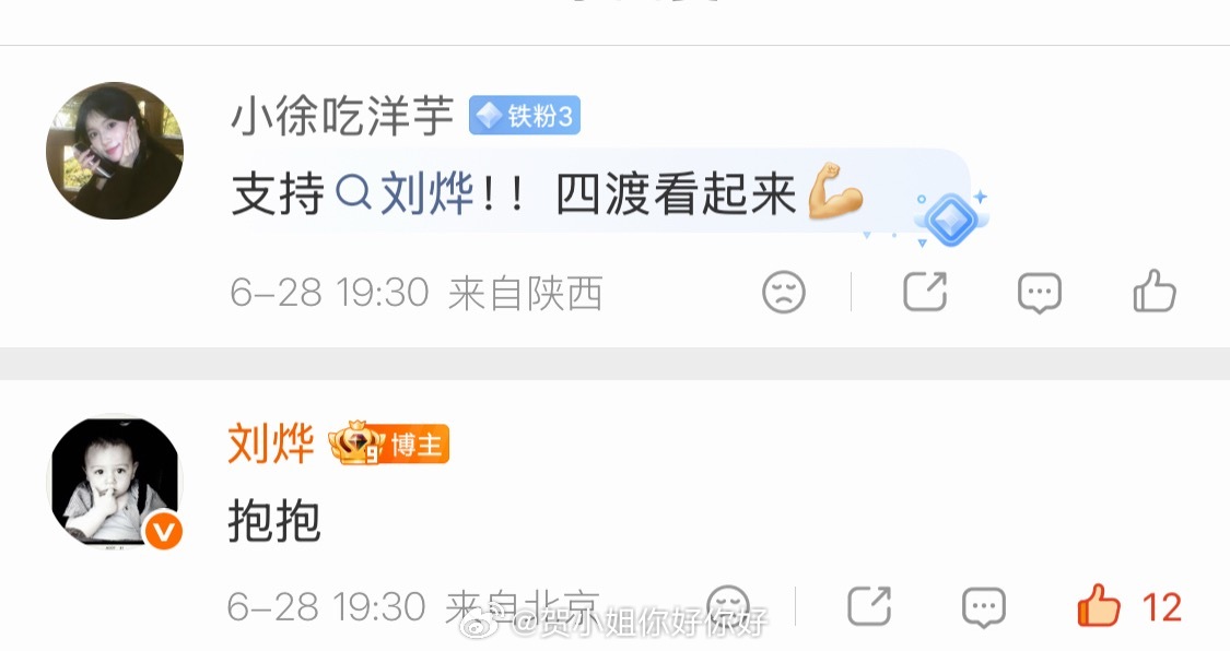 我也要抱抱！家访一下嘛！！