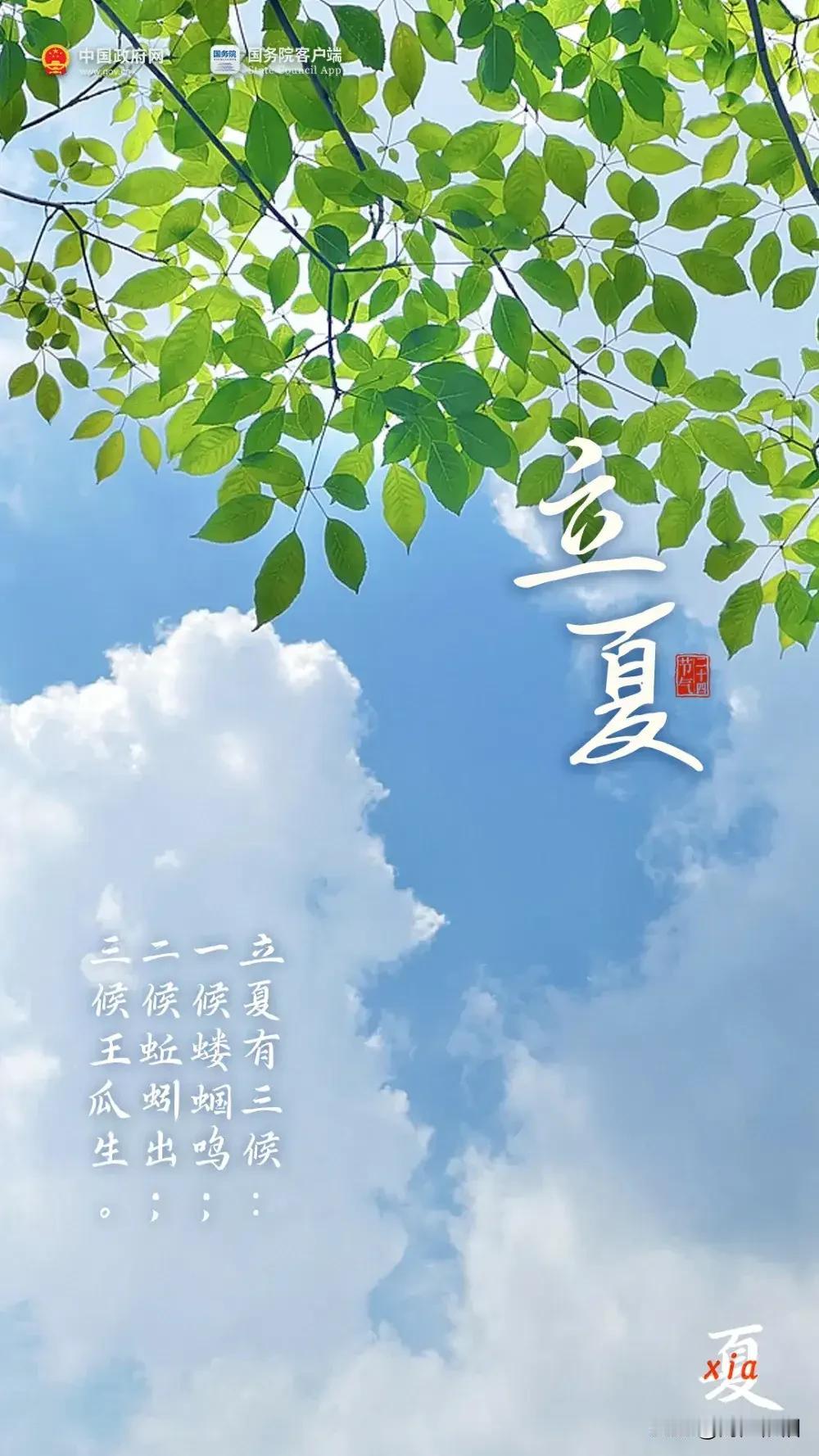 《行香子·日常牵念》
 
晓寄温言，
暮送安笺。
寸心萦、日日相牵。
一分为缘，